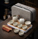 湯呑み セット 茶器揃 収納 茶盤 風雅 貯水式 持ち運び便利 中国茶 茶道具 茶器 インテリア お茶会 陶器 急須セット 工夫茶 茶芸 【汝窯