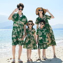 家族旅行 親子ペアルック 子供 花柄 リゾートワンピース リンクコーデ 親子 セット シャツ+パンツ パパママとお揃い花柄ペアルック ママ 子供 ご家族お揃いト...