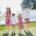 家族旅行 親子ペアルック 子供 花柄 リゾートワンピース リンクコーデ 親子 セット シャツ+パンツ パパママとお揃い花柄ペアルック ママ 子供 ご家族お揃いト...