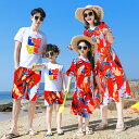 家族旅行 親子ペアルック 子供 花柄 リゾートワンピース リンクコーデ 親子 セット シャツ+パンツ パパママとお揃い花柄ペアルック ママ 子供 ご家族お揃いト...