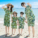 家族旅行 親子ペアルック 子供 花柄 リゾートワンピース リンクコーデ 親子 セット シャツ+パンツ パパママとお揃い花柄ペアルック ママ 子供 ご家族お揃いト...