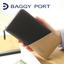 バギーポート 長財布 メンズ 【4/25限定★最大100%ポイントバック】 BAGGY PORT バギーポート 長財布リサイクルレザー 小銭入れ付き長財布（ラウンドファスナー式） ZKM-600メンズ レディース 財布 ラウンドファスナー ギフト プレゼント ブランド