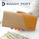 バギーポート 財布 メンズ 【選べる実用的ノベルティ付】 BAGGY PORT バギーポート 長財布リサイクルレザー 小銭入れ付き二つ折り長財布 ZKM-601フラップ メンズ レディース 財布 二つ折り ギフト プレゼント ブランド