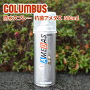 ★ バッグ 財布 レザーケア用品COLUMBUS （コロンブ