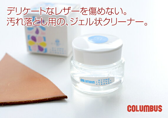 �� �Хå� ���� �쥶����������COLUMBUS�ʥ�����֥��� �����ޥ쥶�����꡼�ʡ��쥶���������꡼��