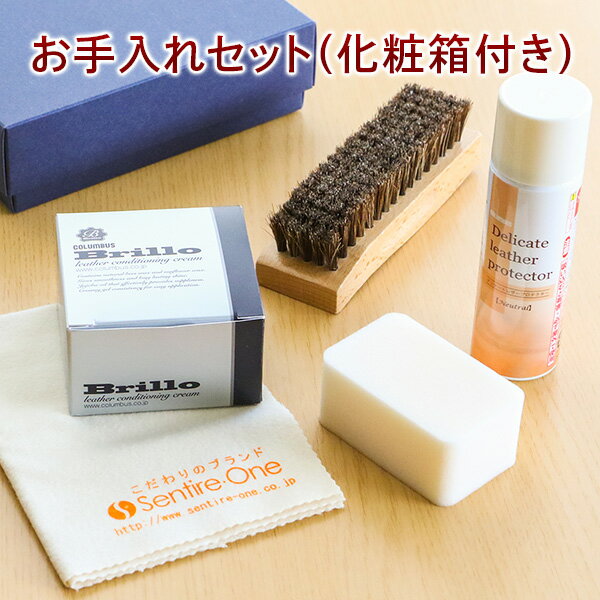 Ail.elegance. アイルエレガンス ミスト 50ml[革製品 お手入れ スプレー 革 艶出し ソファー 家具 バック バッグ 財布 つや出しスプレー ツヤ出し レザー 革用 レザー用 皮革 皮革用 柔らかく 除菌 抗菌 手入れ 革ジャン]