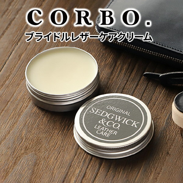 本製品は CORBO. -Bridle Leather-シリーズ の素材であるブライドルレザーと同じ オイル・ワックス成分を瓶詰めにしたケアクリームです。 ※他のブランドの製品にはお使いいただけません。 ブランド名 CORBO. コルボ カテゴリ お手入れ用品 ケアグッズ メンテナンス 品番 CO-CARECREAM 品名 J&E Sedgwick Original BridleLeather CareCream セジュウィック 純正ブライドルレザー レザーケアクリーム 対応商品 CORBO. -Bridle Leather-シリーズ 主成分 魚油、牛脂、蜜蝋、ワックス など 内容量 65ml 生産国 イギリス ※本製品は、 CORBO. -Bridle Leather-シリーズ専用のケアクリームです。 ※他のブランドの製品にはお使いいただけません。 【使用方法】 1.製品の皮革表面を軽くブラッシング、または柔らかい布で乾拭きし、表面のホコリや汚れを除いておきます。 2.クリームを少量柔らかい布や指先に取り、表面全体に薄く塗り広げていきます。 &ensp;数時間そののまま放置し、オイル分を染み込ませるようにします。 3.仕上げに、ブラッシングをします。 &ensp;皮革表面によくオイル分が入り込んでいくように優しく細かく動かします。 &ensp;(ブラシが無い場合は、乾いた柔らかい布で代用できます。) →馬毛ブラシやテレンプ等、他のメンテナンスグッズはこちら 【ご使用・ご購入上の注意】 ※余分なオイル分は、カビやシミの原因となりますので、クリームのつけすぎにはご注意下さい。 ※ご使用後はしっかりと蓋を締めていただき、直射日光等の当たる場所など高温多湿を避けて保管して下さい。※必ず、ご使用前に目立たない部分でテストしてからご使用下さい。 ※当商品ご購入後は商品の性質上、本ケア商品・ご使用革製品ともに「返品交換不可」となりますので、予めご了承の上、ご使用・ご購入下さいますようお願い致します。 セジュウィック セジュイック ブライドルレザー イギリス製 イングランド製 SEDWICK&COCORBO.（コルボ） 英国製 J&E Sedgwick Original BridleLeather CareCream （セジュウィック 純正ブライドルレザー ケアクリーム） -Bridle Leather- シリーズ専用のケアクリームです。 ブランド名 CORBO. コルボ カテゴリ お手入れ用品 ケアグッズ メンテナンス 品番 CO-CARECREAM 品名 J&E Sedgwick Original BridleLeather CareCream セジュウィック 純正ブライドルレザー レザーケアクリーム 対応商品 CORBO. -Bridle Leather-シリーズ 主成分 魚油、牛脂、蜜蝋、ワックス など 内容量 65ml 生産国 イギリス (英国製) ※本製品は、 CORBO. -Bridle Leather-シリーズ専用のケアクリームです。 ※他のブランドの製品にはお使いいただけません。 【使用方法】 1.製品の皮革表面を軽くブラッシング、または柔らかい布で乾拭きし、表面のホコリや汚れを除いておきます。 2.クリームを少量柔らかい布や指先に取り、表面全体に薄く塗り広げていきます。 &ensp;数時間そののまま放置し、オイル分を染み込ませるようにします。 3.仕上げに、ブラッシングをします。 &ensp;皮革表面によくオイル分が入り込んでいくように優しく細かく動かします。 &ensp;(ブラシが無い場合は、乾いた柔らかい布で代用できます。) →馬毛ブラシやテレンプ等、他のメンテナンスグッズはこちら 【ご使用・ご購入上の注意】 ※余分なオイル分は、カビやシミの原因となりますので、クリームのつけすぎにはご注意下さい。 ※ご使用後はしっかりと蓋を締めていただき、直射日光等の当たる場所など高温多湿を避けて保管して下さい。※必ず、ご使用前に目立たない部分でテストしてからご使用下さい。 ※当商品ご購入後は商品の性質上、本ケア商品・ご使用革製品ともに「返品交換不可」となりますので、予めご了承の上、ご使用・ご購入下さいますようお願い致します。