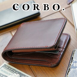 コルボ 本革財布 メンズ 【選べる実用的ノベルティ付】 CORBO. コルボ-Libro- リーブロシリーズ小銭入れ付き二つ折り財布 8LF-9421メンズ 日本製 ギフト プレゼント ブランド 堅牢 丈夫 イタリア製 オイルレザー 本革