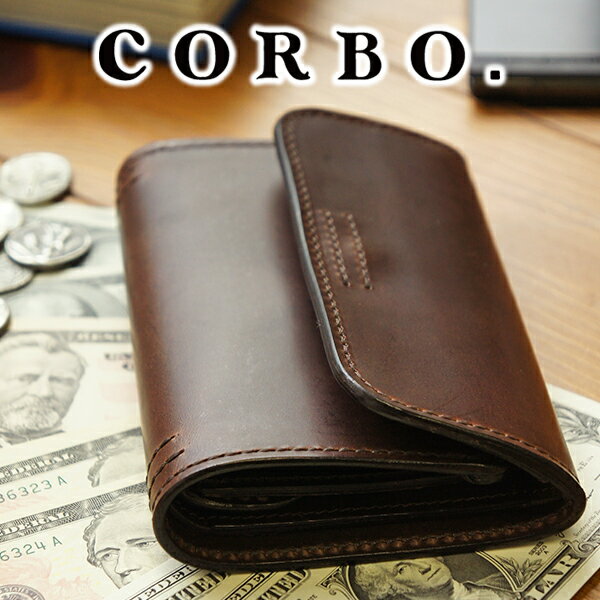 【招福根つけ＋Wプレゼント付】 CORBO. コルボ-Libro- リーブロシリーズ小銭入れ付き三つ折り財布 8LF-9425メンズ 財布 日本製 ギフト プレゼント ブランド 本革 大容量 堅牢 丈夫 イタリア製 オイルレザー ミドルウォレット ミドルサイズ ミドル財布