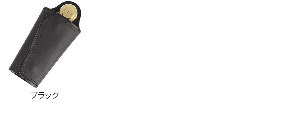 【選べる実用的ノベルティ付】 CORBO. コルボ キーケース-SLATE- スレート シリーズキーケース 8LC-9376メンズ スマートキー キーホルダー スマートキー対応 革 車の電子キー 電子キー 本革 日本製 ギフト プレゼント ブランド 高級 丈夫 堅牢性