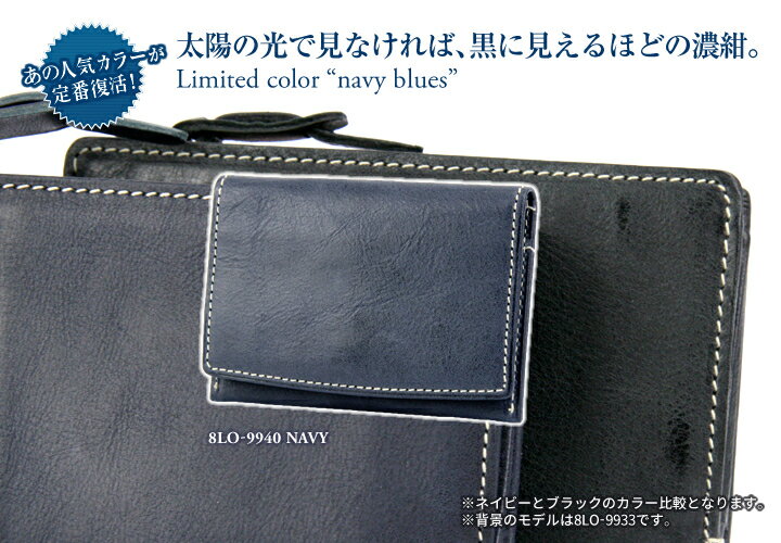 CORBO. コルボ 財布-Curious- キュリオス シリーズL字ファスナー式(L型) 小銭入れ付き 二つ折り財布 8LO-9933メンズ財布 本革 2つ折り 財布 メンズ 日本製 ギフト ポイント10倍 NAVY ネイビー ブラウン ブラック カーキ