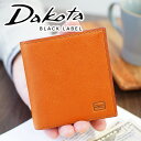 ダコタブラックレーベル 二つ折り財布（メンズ） 【実用的Wプレゼント付】 Dakota BLACK LABEL ダコタ ブラックレーベル 財布セルバ 小銭入れ付き二つ折り財布 0620221（0620211）メンズ 二つ折り コンパクト財布 ギフト プレゼント ブランド ブラック