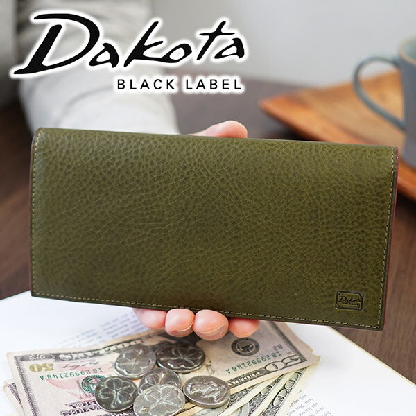 【実用的Wプレゼント付】 Dakota BLACK LABEL ダコタ ブラックレーベル 長財布セルバ 小銭入れ付き長財布 0620223（0620213）メンズ 財布 スマート ギフト プレゼント ブランド ブラック