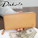 【実用的Wプレゼント付】 Dakota BLACK 