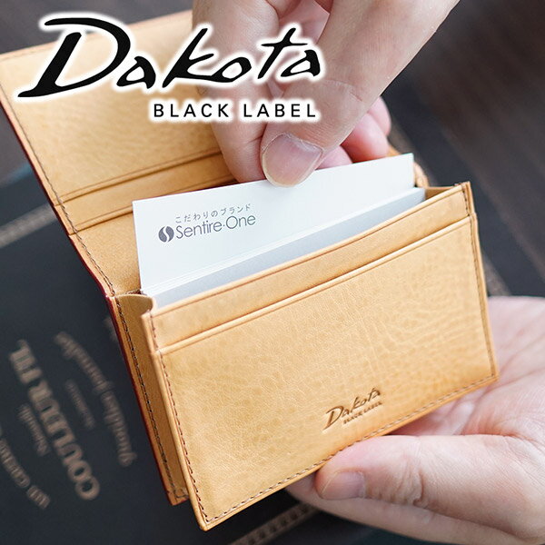 ダコタ 名刺入れ メンズ 【実用的Wプレゼント付】 Dakota BLACK LABEL ダコタ ブラックレーベル 名刺入れセルバ 名刺入れ 0620225（0620215）メンズ カードケース ビジネス 小物 ギフト プレゼント ブランド ブラック 名刺交換 営業 卒業 入学 就職 栄転 祝い 就職祝い