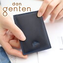 ゲンテン 【選べる実用的ノベルティ付】 dan genten ダン ゲンテン パスケースernest walletII（アーネストウォレット2） パスケース 102241メンズ 定期入れ 小物 日本製 ギフト プレゼント ブランド