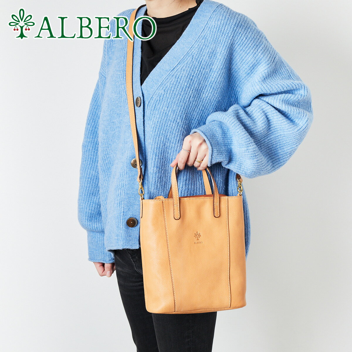   ALBERO アルベロ バッグNATURALE（ナチュラーレ） 2WAY ショルダーバッグ 2173レディース トートバッグ ヌメ革 ヌメ皮 日本製 ギフト おしゃれ プレゼント ブランド