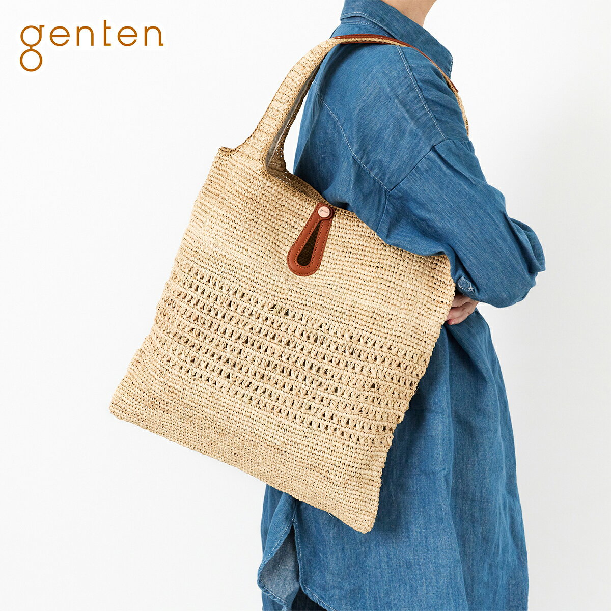 Rakuten - 【ゲンテン 安心の3年保証付】 [ 2026年 春夏新作 ] genten ゲンテン バッグColletto（コレット） かごバッグ 44935レディース トートバッグ カジュアルトート ギフト かわいい おしゃれ プレゼント ブランド
