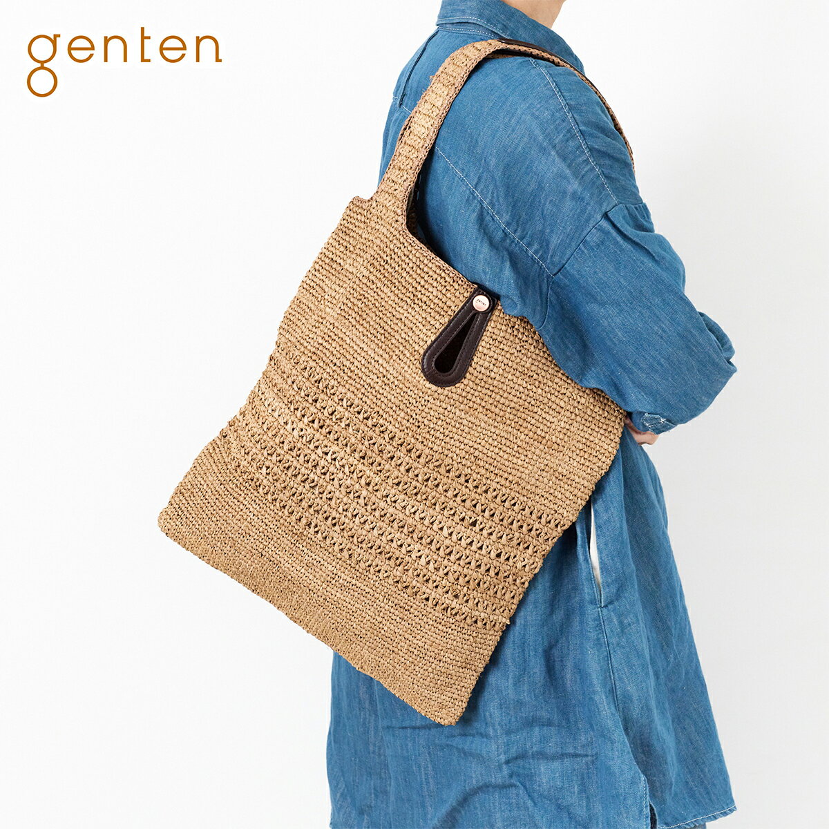 Rakuten - 【ゲンテン 安心の3年保証付】 [ 2026年 春夏新作 ] genten ゲンテン バッグColletto（コレット） かごバッグ 紅茶染め 44937レディース トートバッグ カジュアルトート カットワーク ギフト かわいい おしゃれ プレゼント ブランド