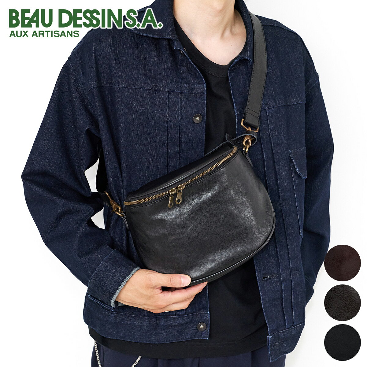 Rakuten - 【ボーデッサン 安心の3年保証付】 BEAU DESSIN S.A. ボーデッサン バッグMシュリンク ショルダーバッグ MS3057レディース メンズ ボディバッグ ボディバッグ ヒップバッグ 斜めがけ 日本製 ギフト かわいい おしゃれ プレゼント ブランド