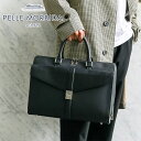 【マラソン限定!最大p53倍&ケアセット+α】 PELLE MORBIDA ペッレモルビダ バッグ10thアニバーサリーモデルブリーフバッグ PMO-HMB00...
