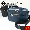 【選べる実用的ノベルティ付】 [2020年11月5日販売開始！ 新作 ] HERGOPOCH エルゴポック バッグRadiant Leather Series レイディアントレザーシリーズ レイディア