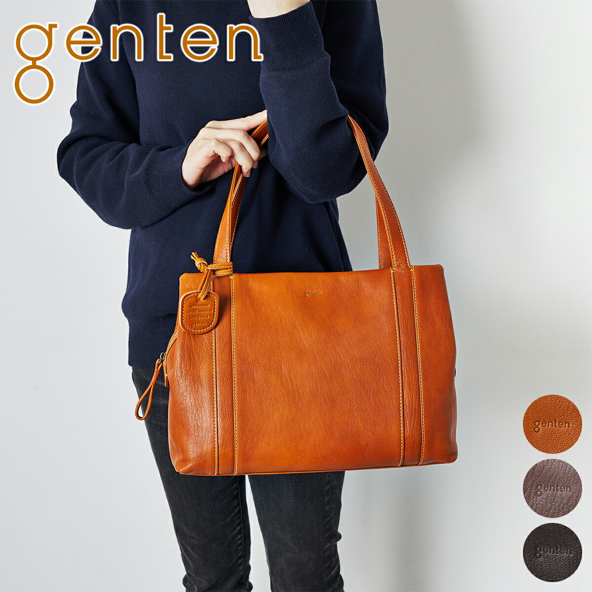   genten ゲンテン バッグGOAT BASIC（ゴートベーシック） トートバッグ 44125レディース カジュアルトート 日本製 ギフト かわいい おしゃれ プレゼント ブランド