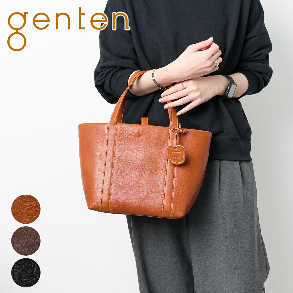 楽天市場】genten トートバッグ(バッグ・小物・ブランド雑貨 楽天市場】genten トートバッグ(バッグ・小物・ブランド雑貨