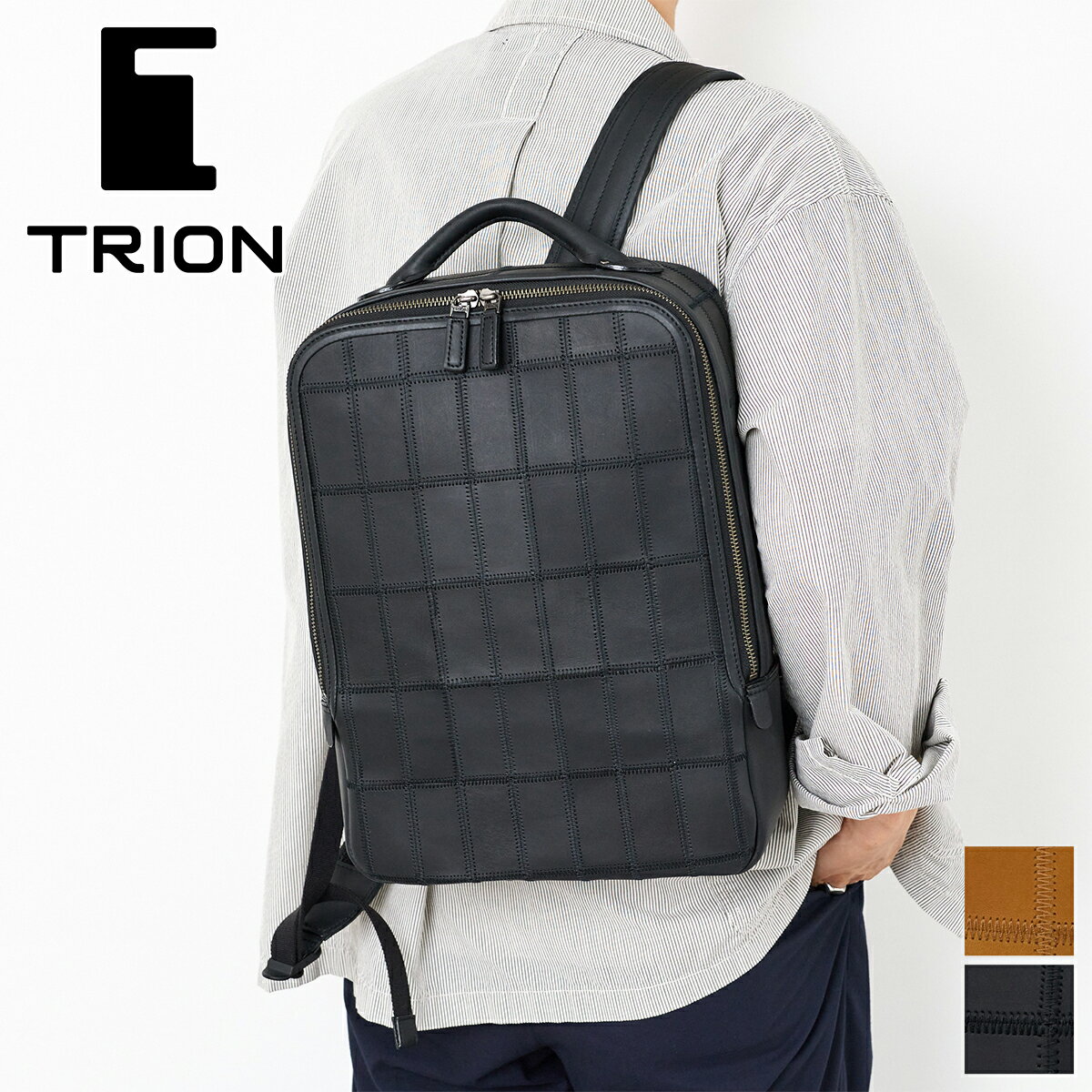 乐天商城 - 【トライオン 安心の3年保証付】 [ 2026年 春夏新作 ] TRION トライオン バッグPANEL バックパック DPC295メンズ レディース リュック リュックサック デイバッグ ギフト プレゼント ブランド