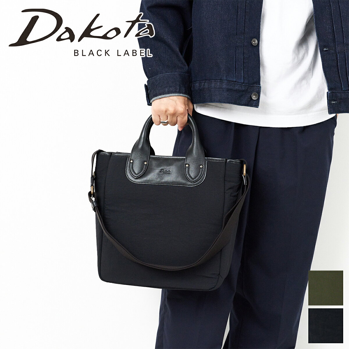 楽天市場】dakota black label ダコタ ブラックレーベル トートバッグ