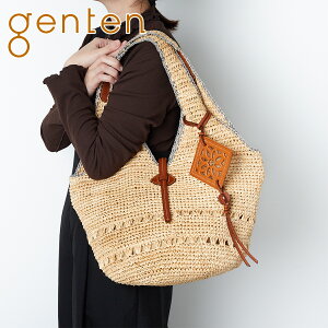 【選べるかわいいノベルティ付】 [2024年4月11日販売開始！ 新作 ] genten ゲンテン バッグCrochet raffia（クロシェットラフィア） トートバッグ（大） 43925レディース カジュアルトート ギフト かわいい おしゃれ プレゼント ブランド