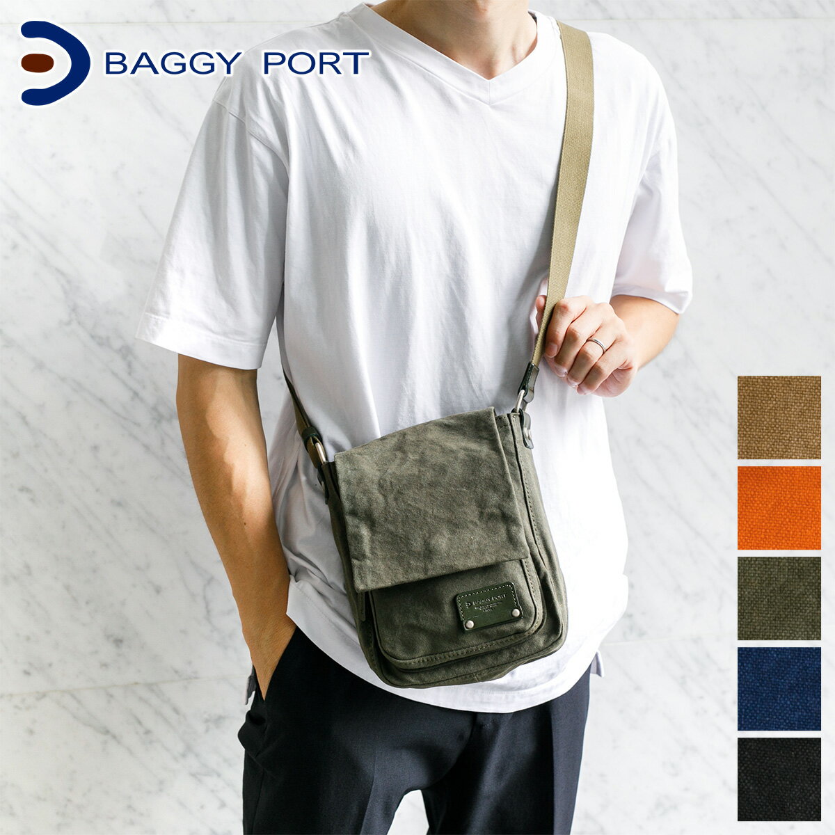 【選べる実用的ノベルティ付】 [2023年9月7日販売開始！ 新作 ] BAGGY PORT バギーポート バッグ10号帆布 カラーバイオ ミニ ショルダーバッグ GRN-1527メンズ レディース 軽量 コンパクトバッグ ミニバッグ 斜めがけ 日本製 ギフト ブランド