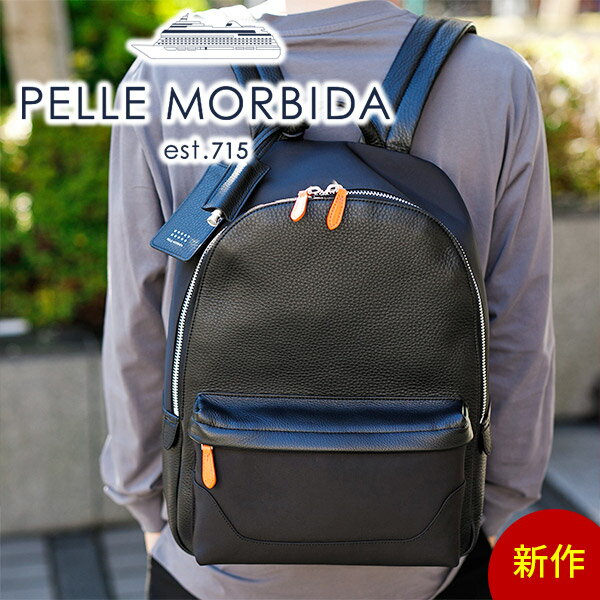   PELLE MORBIDA ペッレモルビダ バッグ10thアニバーサリーモデルバックパック PMO-GMB060メンズ レディース リュックサック リュック モルビダ ペレモルビダ 日本製 ブランド
