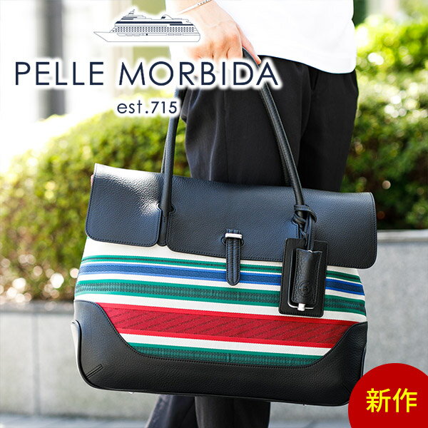 【ケアセット＋選べるノベルティ付】 [2022年9月8日販売開始 新作 ] PELLE MORBIDA ペッレモルビダ バッグBASQUE バスクボストンバッグ PMO-MB055BQメンズ レディース モルビダ ペレモルビダ …