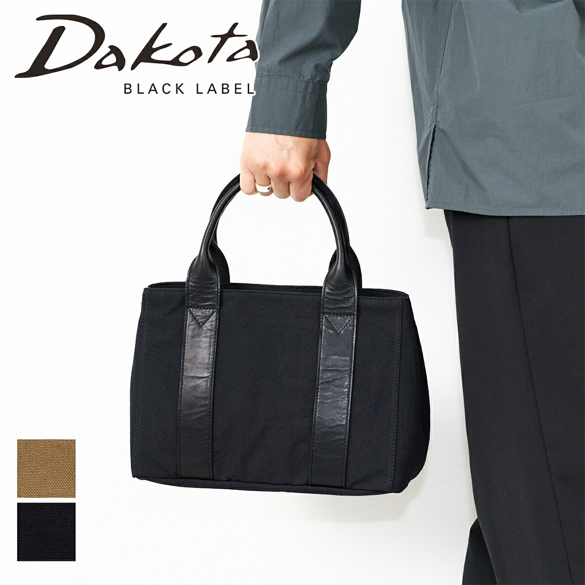 Rakuten - 【ダコタ ブラックレーベル Wプレゼント付＋3年保証】 [ 2026年 春夏新作 ] Dakota BLACK LABEL ダコタ ブラックレーベル バッグホーストCW10 ミニトートバッグ 1625500メンズ トートバッグ カジュアルトート ミニ 日本製 ギフト プレゼント ブランド