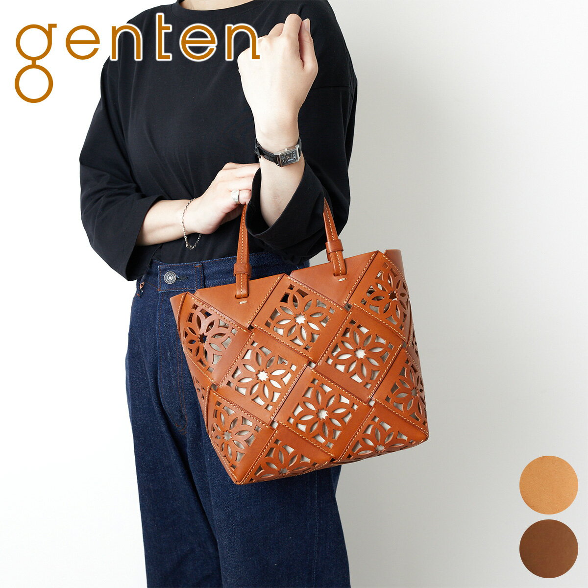 楽天市場】genten トートバッグ(バッグ・小物・ブランド雑貨 楽天市場】genten トートバッグ(バッグ・小物・ブランド雑貨