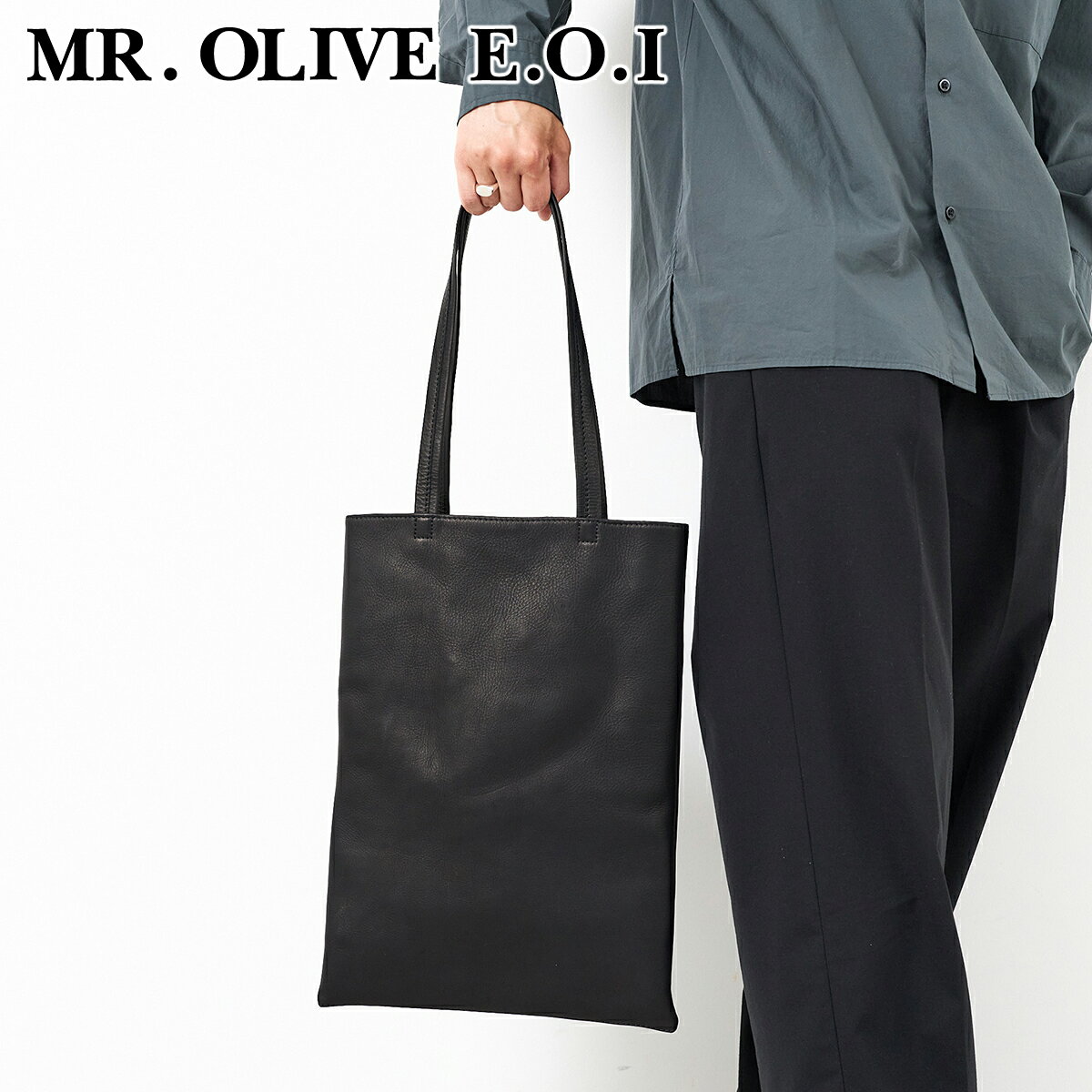 【ミスターオリーブ 安心の3年保証付】 MR.OLIVE E.O.I ミスターオリーブ イーオーアイ バッグIMPERMA-LEATHER インパーマレザー FLAT TOTE BAG (LARGE) ME637メンズ トートバッグ 日本製 ギフト プレゼント ブランド