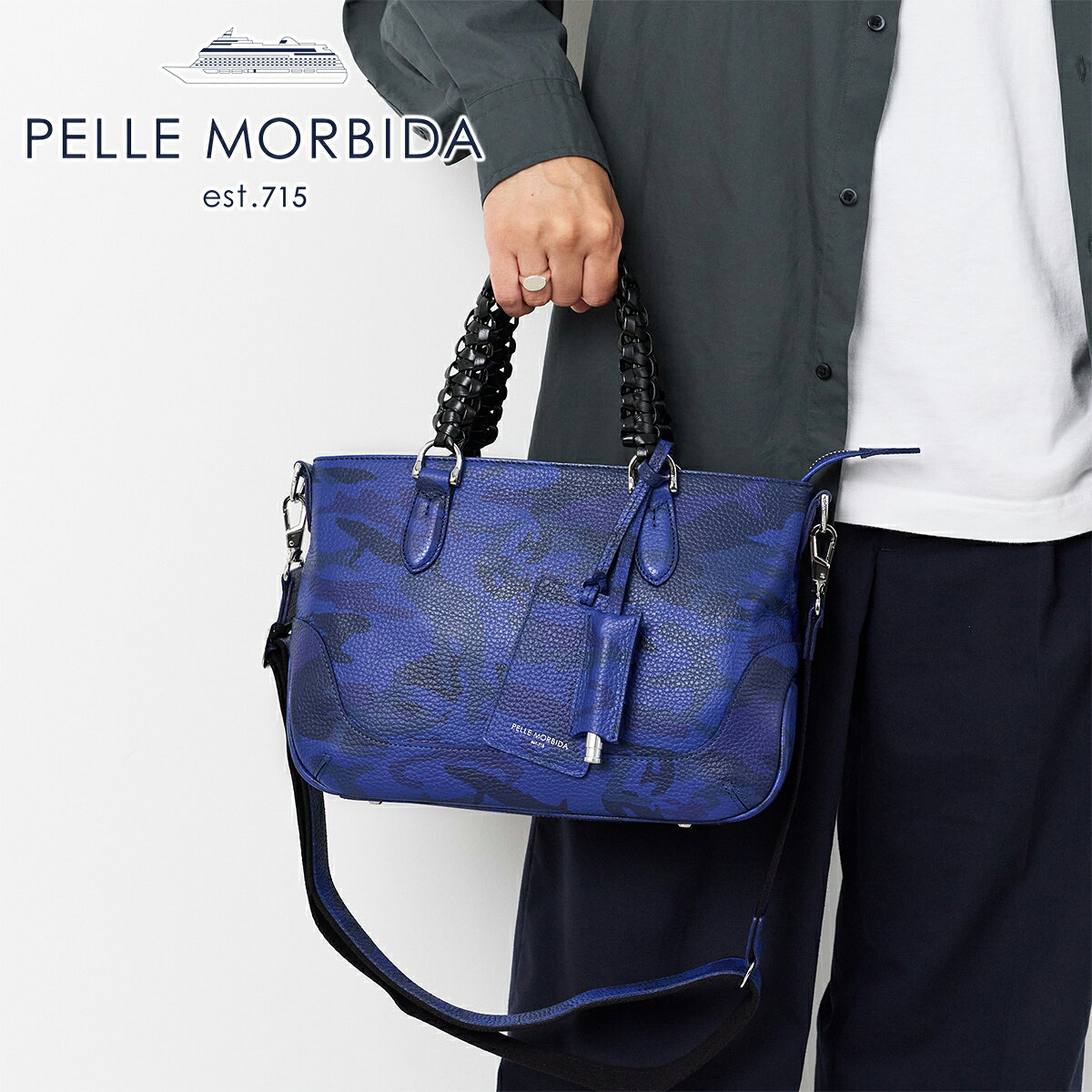 PELLE MORBIDA☺トートバッグ。ビジネスカバン。迷彩。 楽天市場】ペッレモルビダ 迷彩の通販