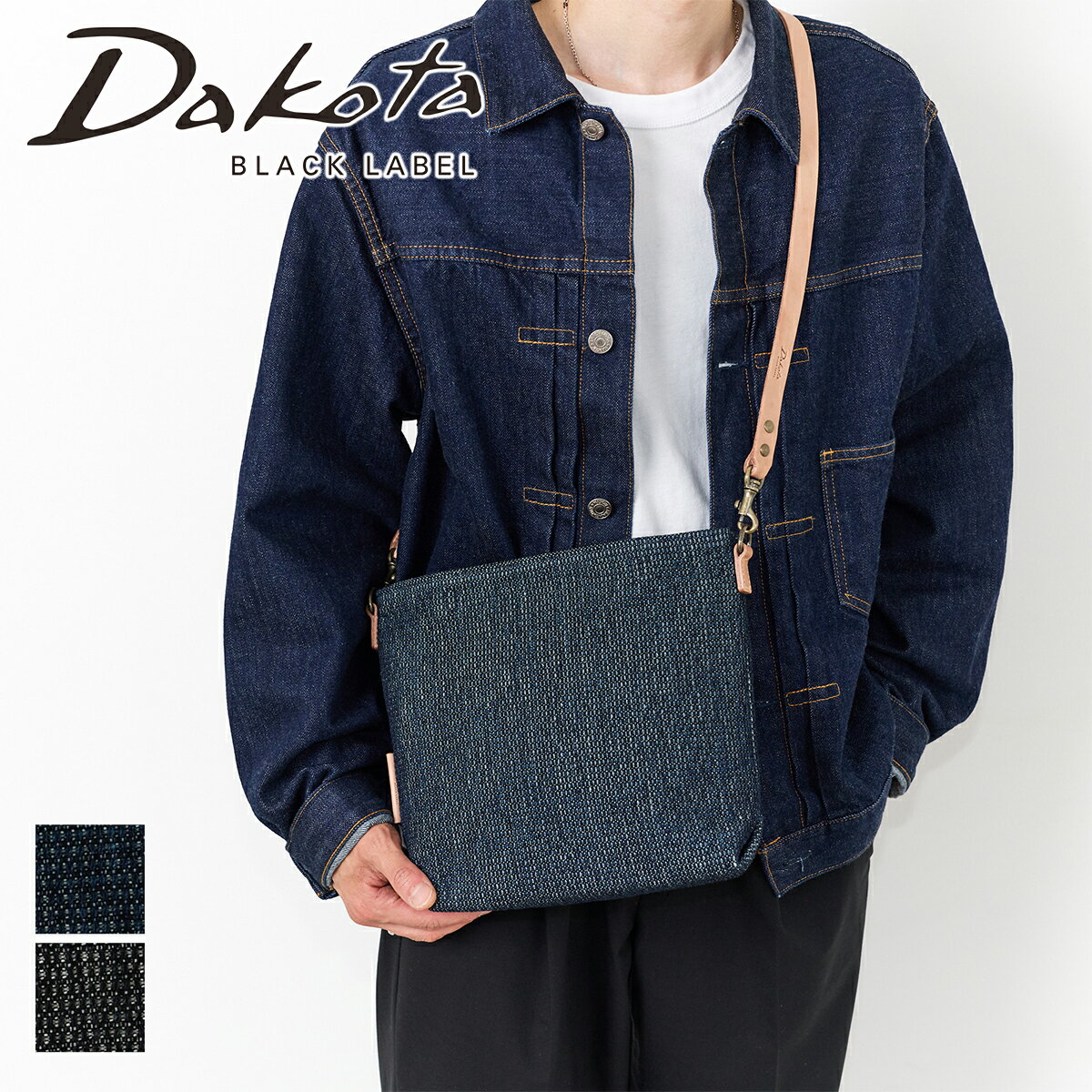 Rakuten - 【ダコタ ブラックレーベル 3年保証＋Wプレゼント付】 [ 2026年 春夏新作 ] Dakota BLACK LABEL ダコタ ブラックレーベル バッグドビー ショルダーバッグ S 1625300メンズ 斜めがけ 日本製 ギフト プレゼント ブランド
