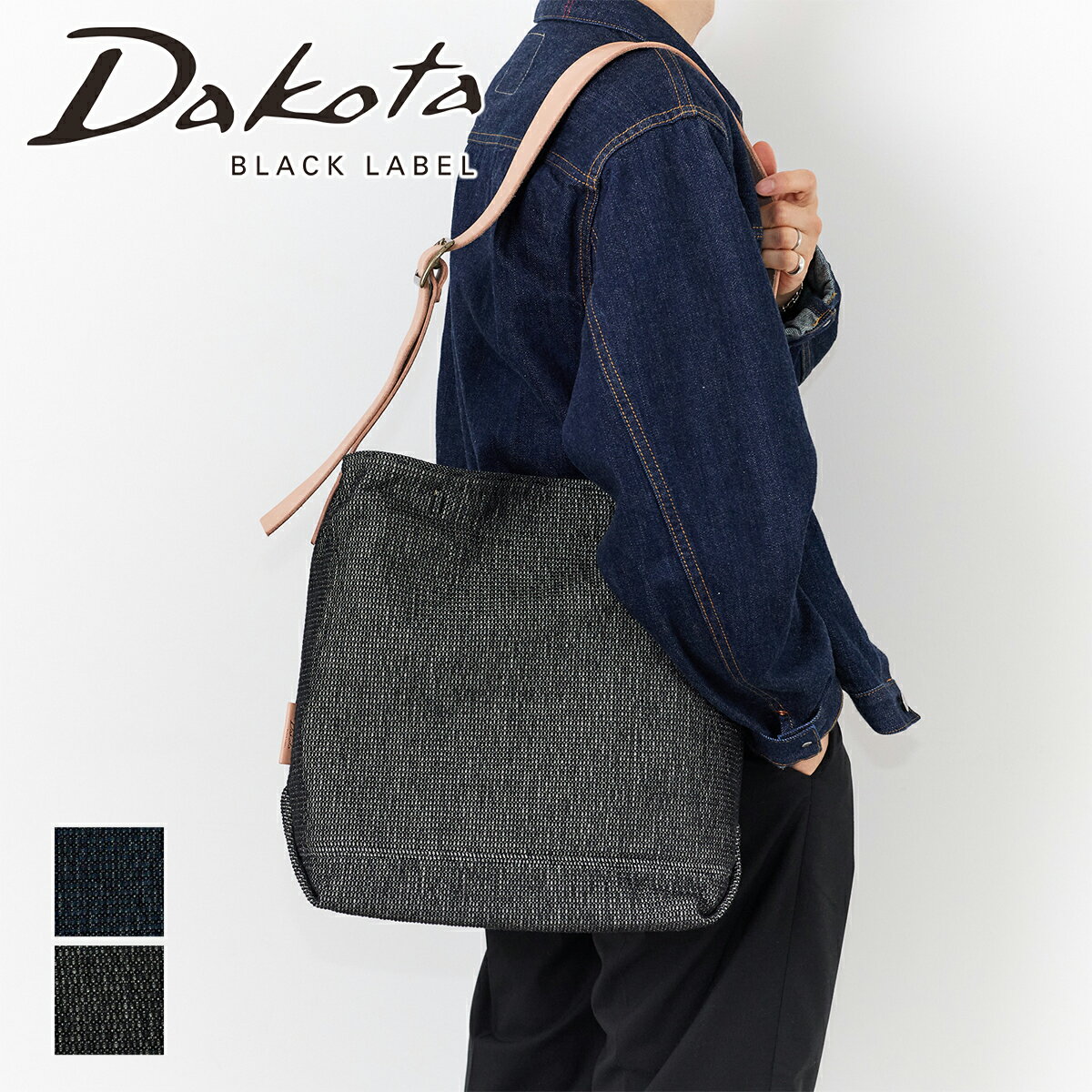 Rakuten - 【ダコタ ブラックレーベル 3年保証＋Wプレゼント付】 [ 2026年 春夏新作 ] Dakota BLACK LABEL ダコタ ブラックレーベル バッグドビー ショルダーバッグ M 1625301メンズ 斜めがけ 日本製 ギフト プレゼント ブランド