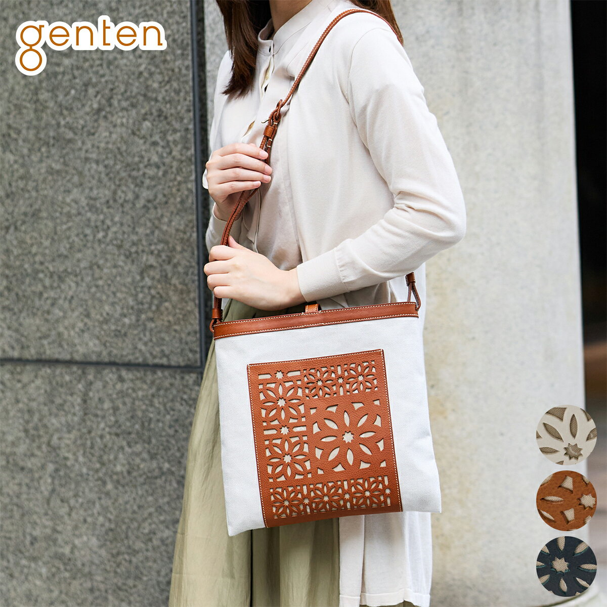 樂天商城 - 【ゲンテン 3年保証＋ケアセット付】 [ 2026年 春夏新作 ] genten ゲンテン バッグTapestry cutwork（タペストリーカットワーク） ショルダーバッグ 44976レディース 斜め掛け リネン100％ 軽量 薄型 ギフト かわいい おしゃれ プレゼント ブランド