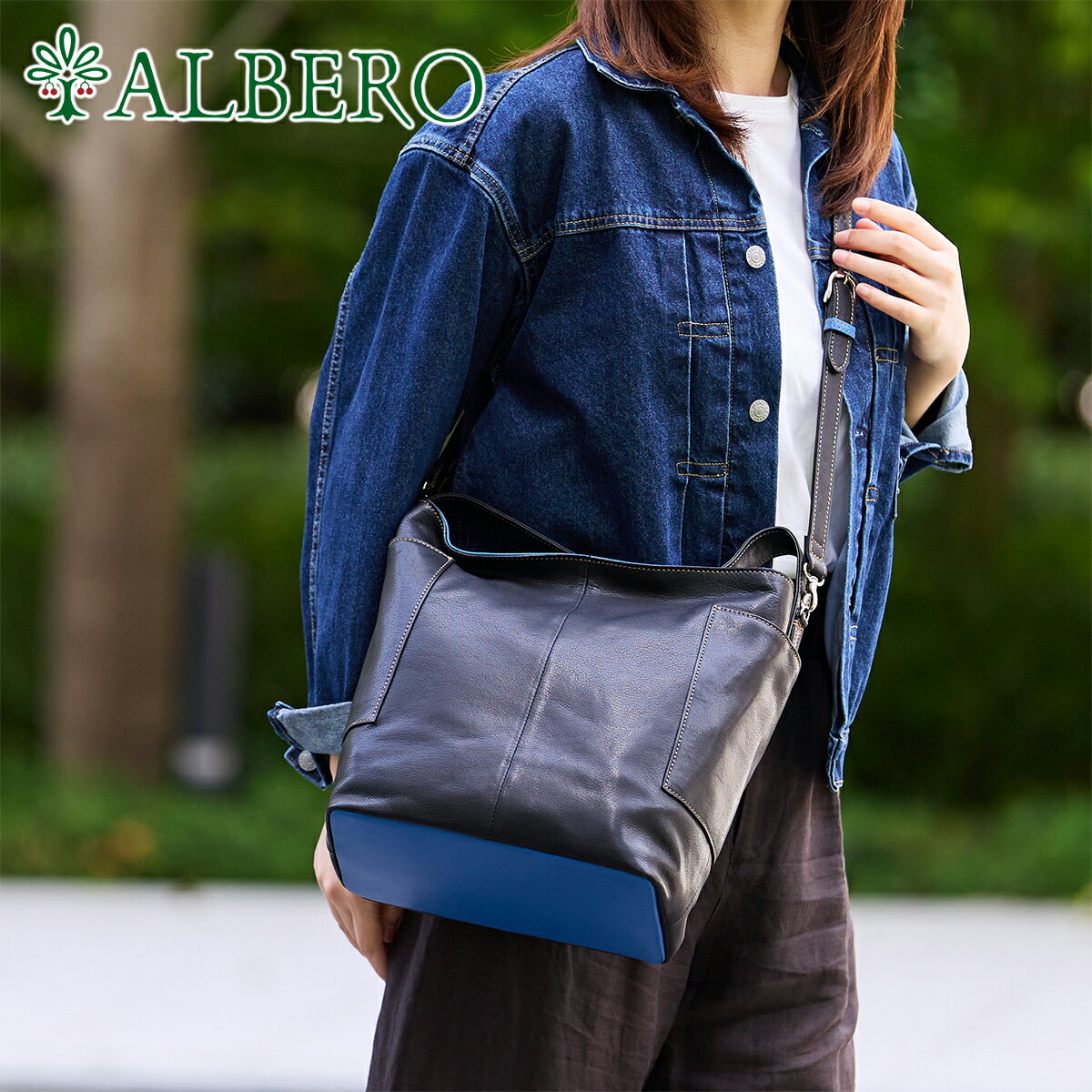 樂天商城 - 【アルベロ 3年保証＋プレゼント付】 [ 2026年 春夏新作 ] ALBERO アルベロ バッグCondimento（コンディメント） 2WAY ショルダーバッグ 555レディース ワンハンドルバッグ ワンショルダーバッグ バイカラー 日本製 ギフト かわいい プレゼント ブランド