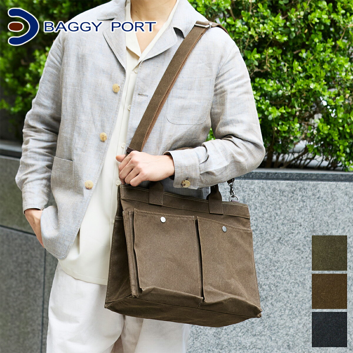 BAGGY PORT - 【バギーポート 3年保証＋プレゼント付】 [ 2026年 春夏新作 ] BAGGY PORT バギーポート バッグシェルターダック 2WAY ショルダーバッグ INS-606メンズ レディース トートバッグ 斜めがけ カジュアル 日本製 軽量 耐水性 ブランド ギフト ブランド