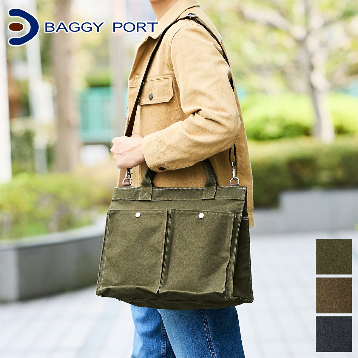 樂天商城 - 【バギーポート 3年保証＋プレゼント付】 [ 2026年 春夏新作 ] BAGGY PORT バギーポート バッグシェルターダック 2WAY ショルダーバッグ INS-607メンズ レディース トートバッグ 斜めがけ カジュアル 日本製 軽量 耐水性 ブランド ギフト ブランド
