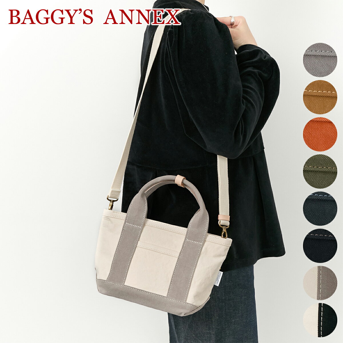 ٤뤫襤Υ٥ƥա [2025ǯ417䳫ϡ  ] BAGGY'S ANNEX Хͥå Хå18oz...