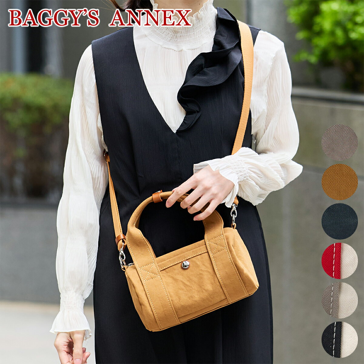 【バギーズアネックス 安心の3年保証付】 [ 2026年 春夏新作 ] BAGGY'S ANNEX バギーズアネックス バッグ18oz アーミーダック バイオ 2WAY ショルダーバッグ LGRN-4032レディース ロールボストンバッグ ミニバッグ 帆布 BAGGY PORT バギーポート