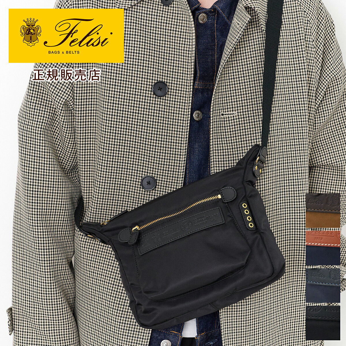 乐天商城 - 【フェリージ 安心の3年保証付】 Felisi フェリージ バッグURBANO SHOULDER BAG 04/35/5/DSメンズ レディース ショルダーバッグ 斜めがけ イタリア製 ギフト プレゼント ブランド