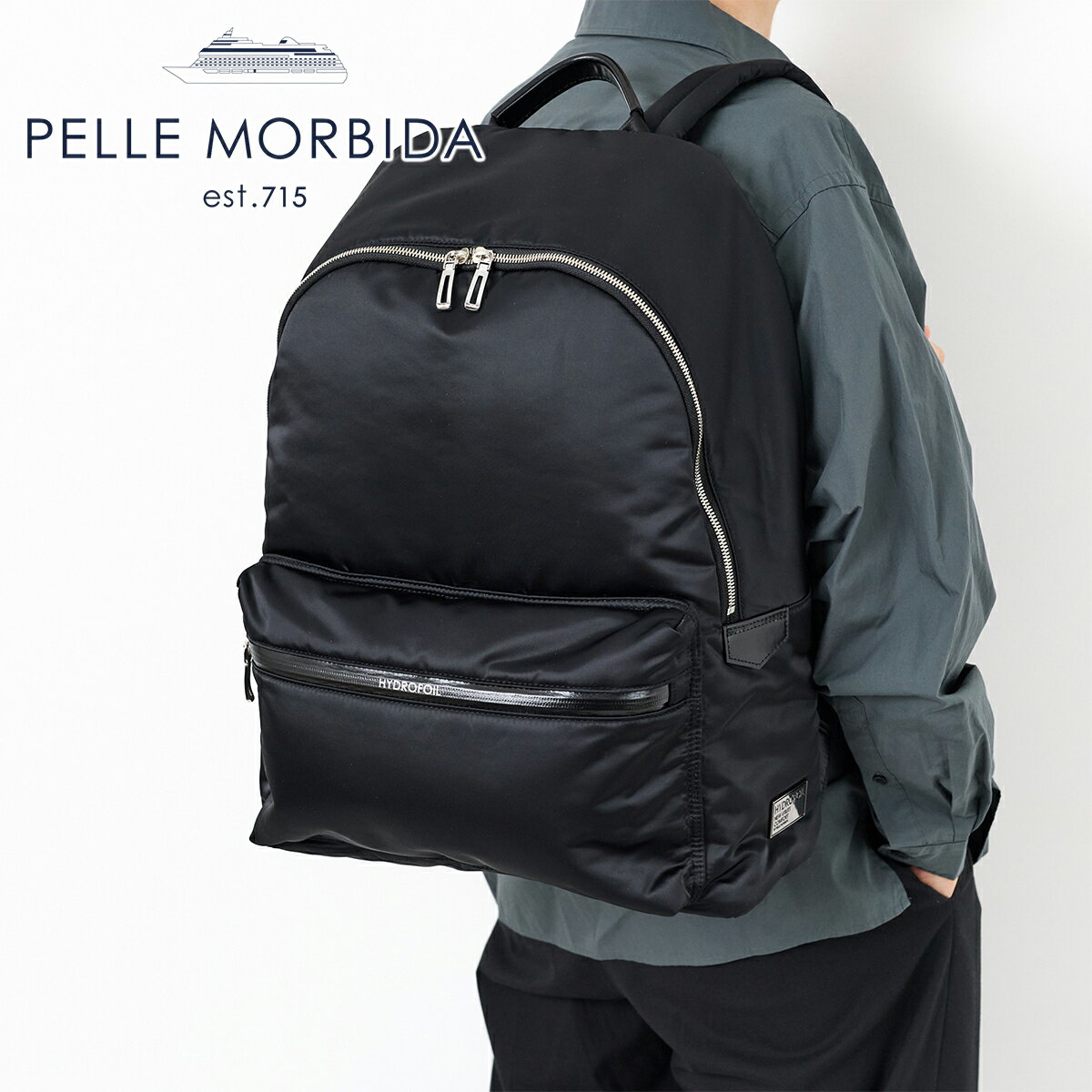   PELLE MORBIDA ペッレモルビダ バッグHYDROFOIL ハイドロフォイルバックパック PMO-HYD020メンズ リュック リュックサック モルビダ ペレモルビダ 日本製 プレゼント ブランド