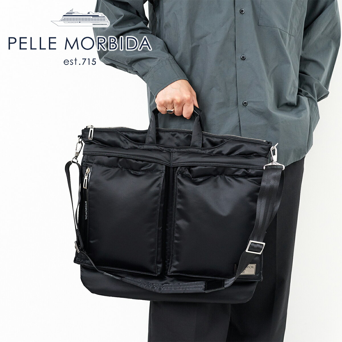   PELLE MORBIDA ペッレモルビダ バッグHYDROFOIL ハイドロフォイルヘルメットバッグ PMO-HYD021メンズ モルビダ ペレモルビダ 日本製 プレゼント ブランド