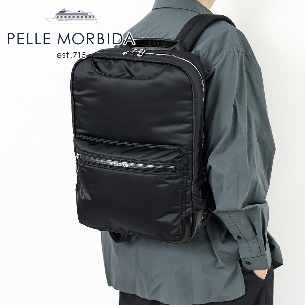   PELLE MORBIDA ペッレモルビダ バッグHYDROFOIL ハイドロフォイルバックパック PMO-HYD022メンズ リュック リュックサック モルビダ ペレモルビダ 日本製 プレゼント ブランド